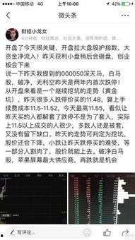 头条好友相互关注,相互关注，构建紧密社交网络”