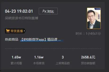头条怎样直播卖服装的,服装行业如何玩转头条直播