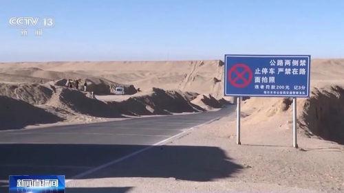 网红公路拍照带货视频,视频带货新潮流