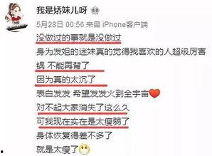 潮州渣男爆料新闻,揭秘一段不堪入目的感情丑闻