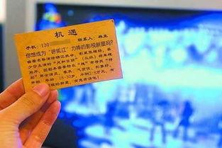 辽宁新闻爆料电话号码,民众监督新渠道开启