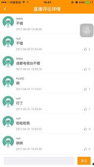 ipad头条右滑功能,iPad头条右滑功能深度解析