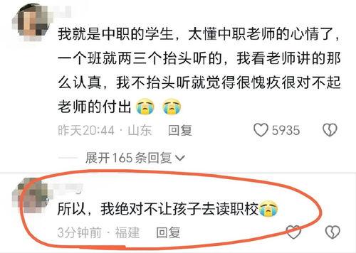 怎么在头条上上课堂讲课,轻松掌握在线授课技巧