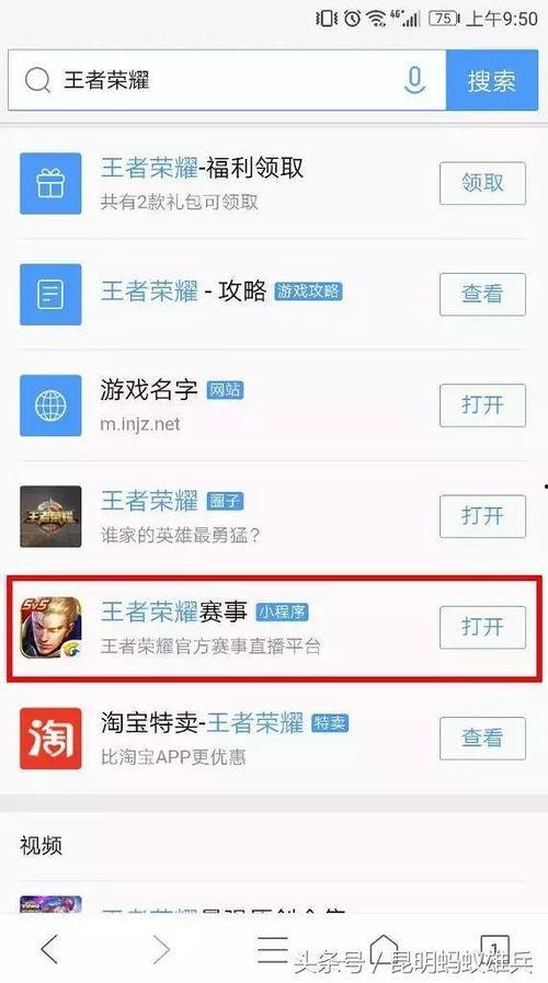 最新大爆料小程序有哪些,热门小程序大盘点