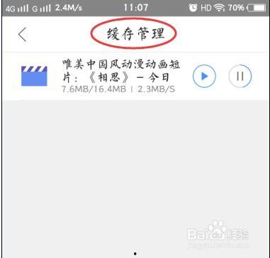 头条上怎样做成付费视频,轻松打造吸金付费视频教程