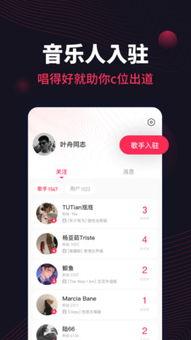 头条号逗趣音乐下载,轻松获取欢乐旋律，尽享音乐盛宴