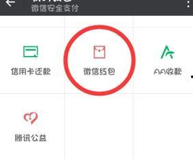 头条好友能发红包吗,红包来袭，欢乐共享
