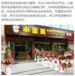 明星在横店开店,明星店铺齐聚，打造影视文化新地标