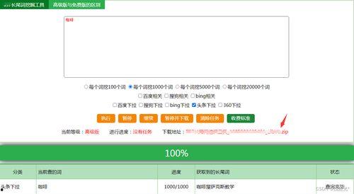 头条下拉稳下拉管家,揭秘高效内容分发背后的秘密