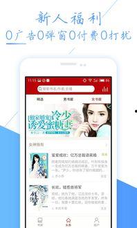 手机写头条小说技巧,掌握这些技巧，让你的作品脱颖而出