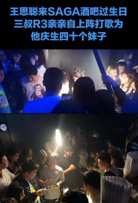 蹦迪网红吃瓜,揭秘娱乐圈幕后真相
