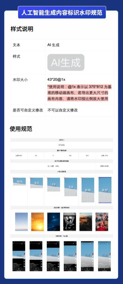 如何制作个人头条首页,轻松制作专属你的信息门户