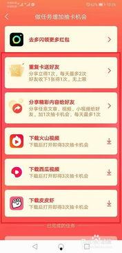 今日头条在哪领卡片,轻松领卡片，个性化推荐一触即达！