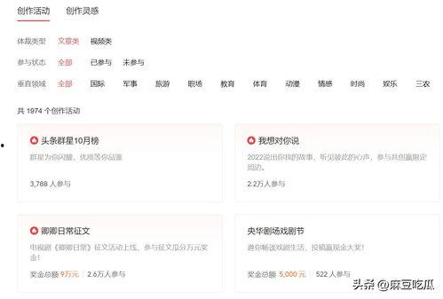 周末发布头条好吗,揭秘本周热点事件与独家报道
