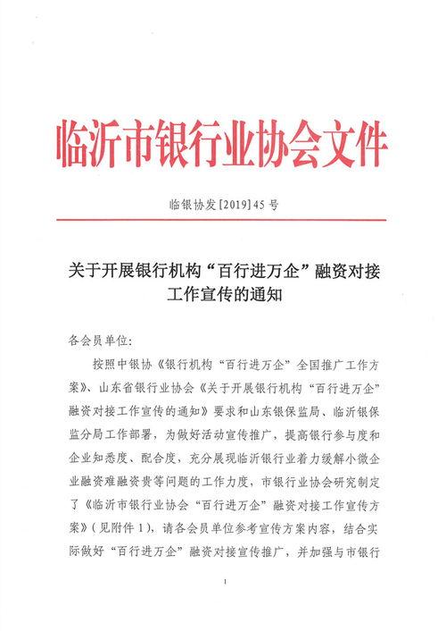 临沂最新网约车新闻头条,规范发展再升级