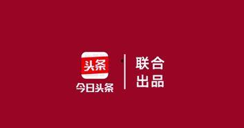 上港国安今日头条视频,精彩对决回顾与前瞻