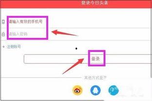 头条怎样复制文章,[原文章标题关键词]深度解析