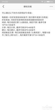 极速头条手机怎么注册,轻松三步，畅享资讯盛宴