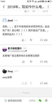 感谢头条官方的赞赏,共筑新媒体辉煌篇章