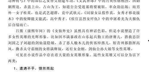 吃瓜系统的免费小说,免费小说的奇幻之旅