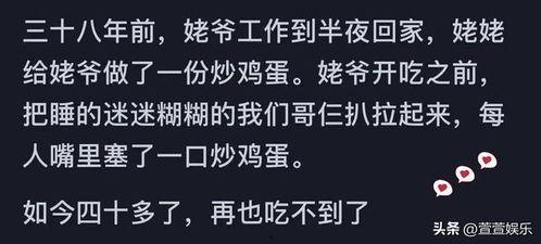吃瓜悲伤文案图片高清,高清图片中的悲伤吃瓜时刻