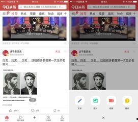 微头条发几张图片适合,视觉盛宴，瞬间捕捉生活精彩瞬间n2. 图片故事汇：微头条里的世界角落n3. 镜头下的瞬间：微头条图片背后的故事n4. 捕捉光影之美：微头条图片集锦赏析n5. 视觉奇观：微头条图片带你环游世界