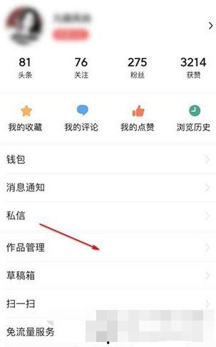 头条作者文章可以置顶吗,如何通过置顶提升阅读量与影响力