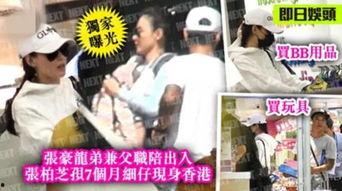 爆料娱乐圈谁有孩子了,娱乐圈新晋父母大盘点！