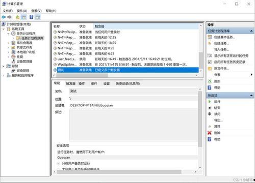 头条脚本运行流程,揭秘高效内容分发之道