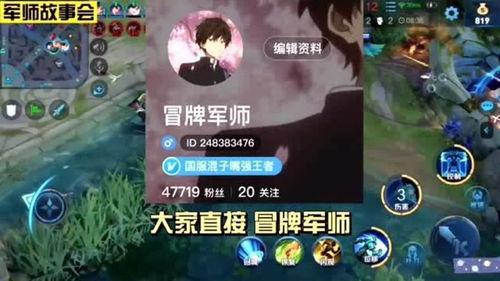 青铜到王者带你吃瓜,一场别开生面的吃瓜盛宴