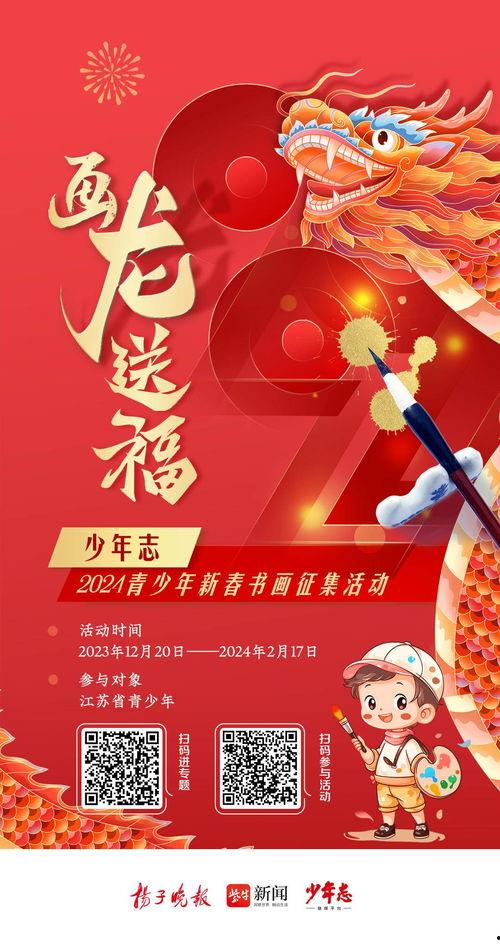 今日头条龙,揭秘我国神秘生物的传奇故事