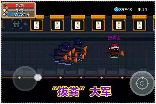 元气骑士最新爆料武器,觉醒之力即将觉醒！