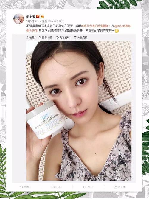 明星小偶图片,闪耀舞台的璀璨之星