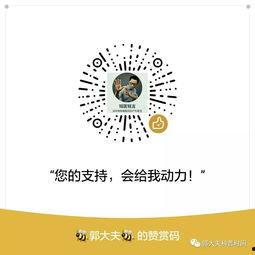 微头条数据哪里看