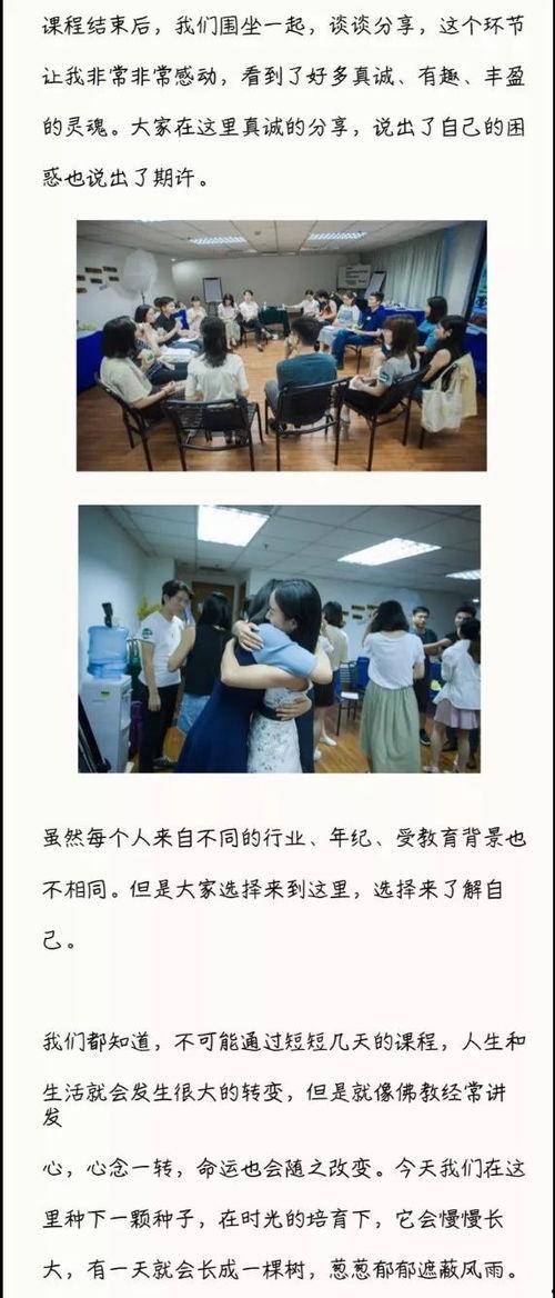 如何查询微头条训练营,高效查询技巧全解析