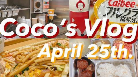 宁波网红打卡地视频介绍