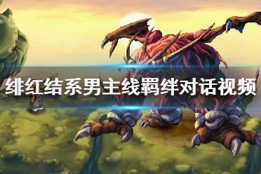 绯红视频爆料大全最新,揭秘娱乐圈不为人知的秘密瞬间