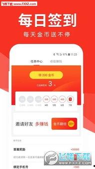 头条怎么才能推送到首页