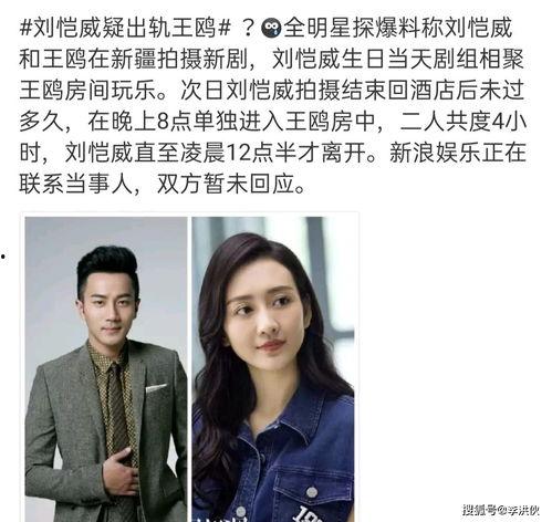 鸥鸥最新爆料视频