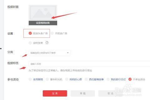 女生怎么发头条号视频,展现魅力风采