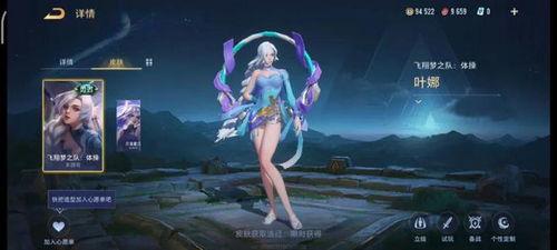 海月体验服最新爆料,神秘元素觉醒，全新冒险即将开启！