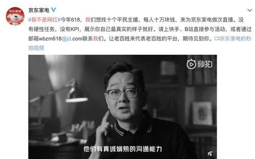 我不是网红张邵刚,张邵刚的奋斗与成长