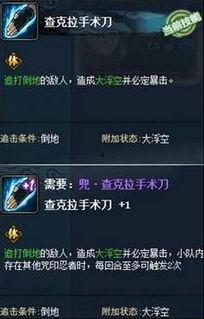 火影最新活动爆料五月,神秘活动引爆忍界风云