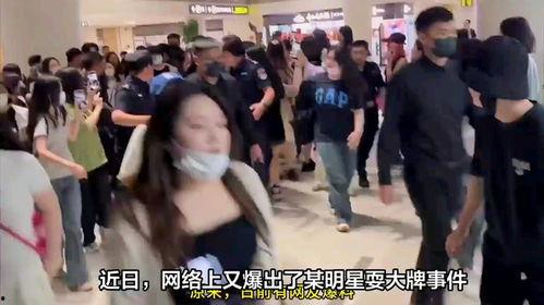 爆料明星电梯,揭秘娱乐圈隐私泄露背后的真相