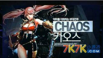 纯美骑士爆料视频大全,揭秘幕后精彩瞬间