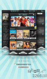 爆料二哈视频大全下载,视频大全下载，笑料横生