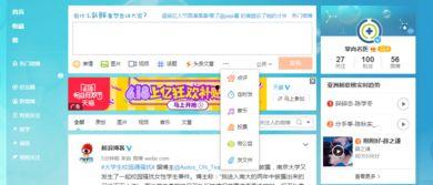 头条怎么加所在地区