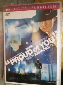 你是明星歌曲,明星歌曲的魅力之旅