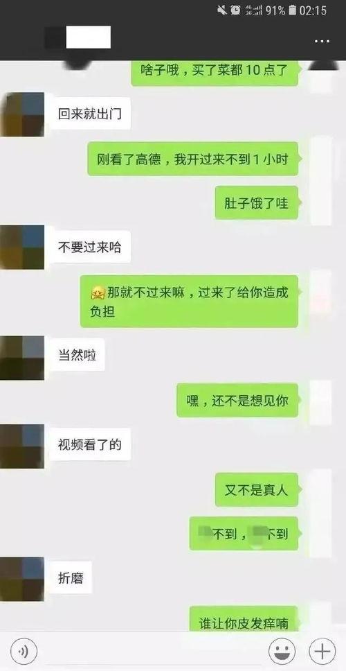 吃瓜群众之间的聊天,娱乐圈最新八卦揭秘