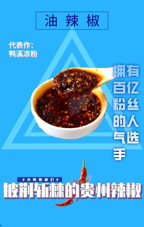 带你吃瓜之老干妈,带你领略“老干妈”背后的传奇故事